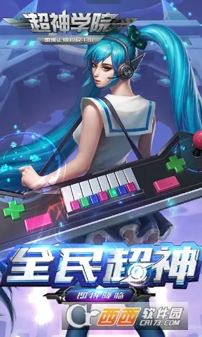 ����ѧԺ(������������)v1.24.1093005 app