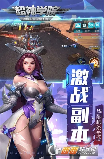 ����ѧԺ(������������)v1.24.1093005 app
