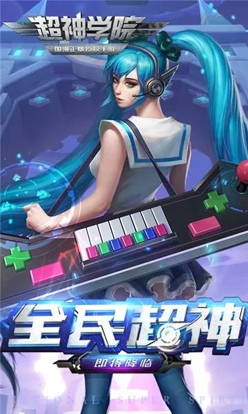 ����ѧԺ(������������)v1.24.1093005 app