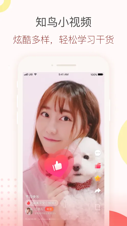 ֪��2025�ٷ����°汾v10.3.9 ���°�