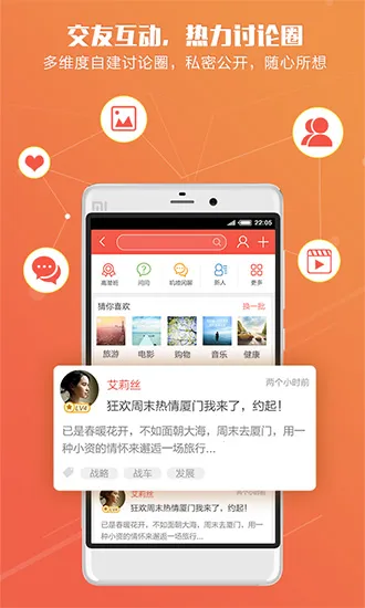 ֪��2025�ٷ����°汾v10.3.9 ���°�