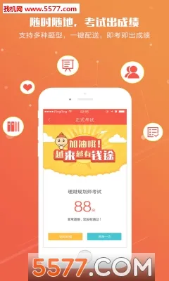 ֪��2025�ٷ����°汾v10.3.9 ���°�