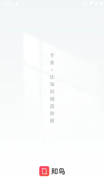 ֪��2025�ٷ����°汾v10.3.9 ���°�