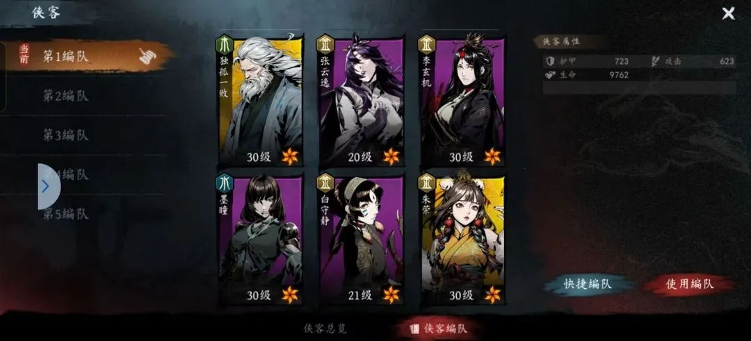 ����֮ӡ(�����������)