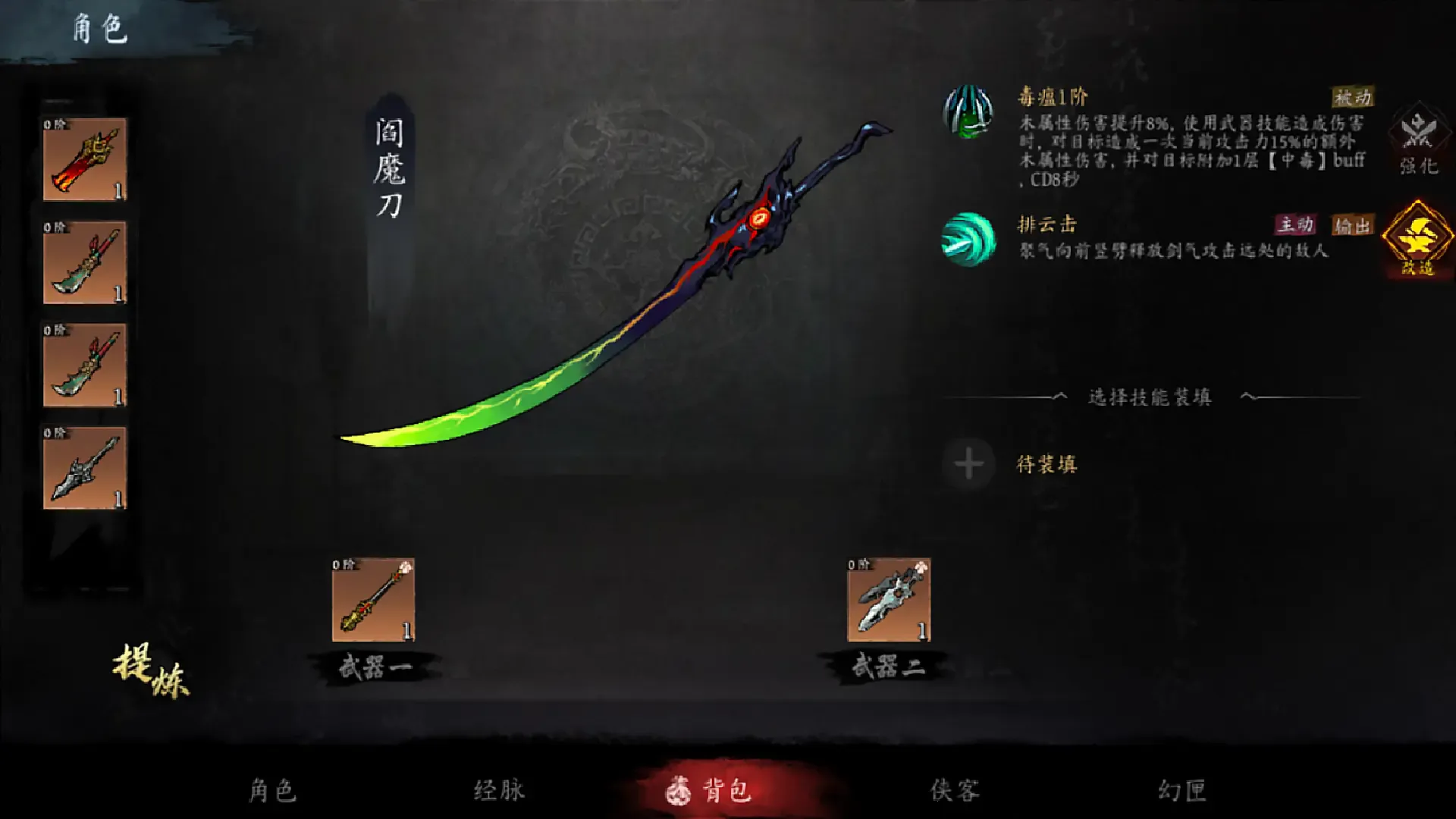 ����֮ӡ(�����������)v1.0.16 ���°�