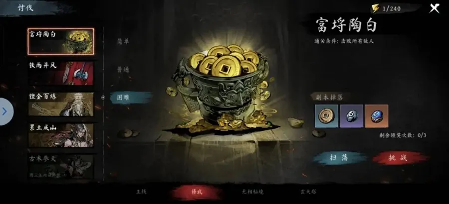 ����֮ӡ(�����������)v1.0.16 ���°�