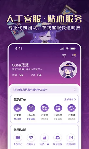 ħ����(��Ƭ����)v1.1.4 ��׿��