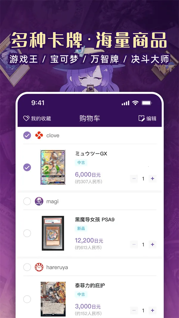 ħ����(��Ƭ����)v1.1.4 ��׿��