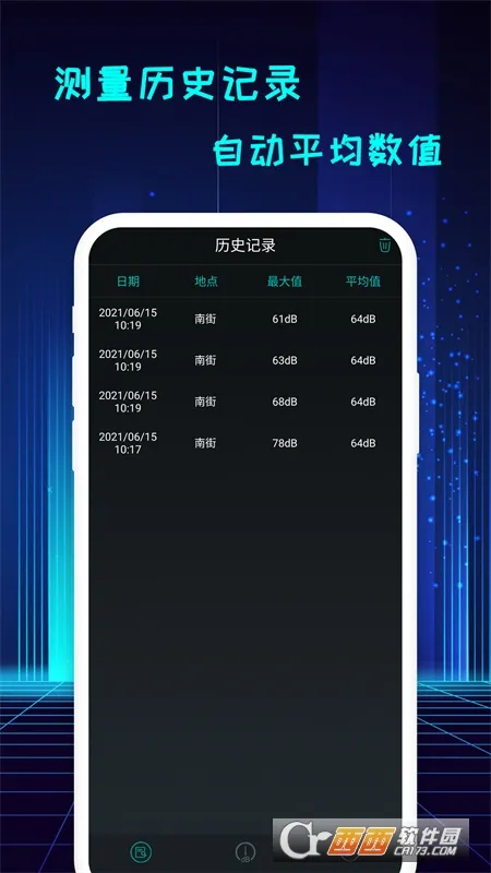 �ֱ���(����������)v3.0912.32 app