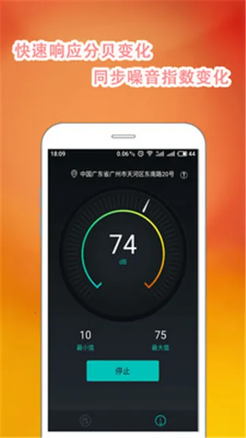 �ֱ���(����������)v3.0912.32 app