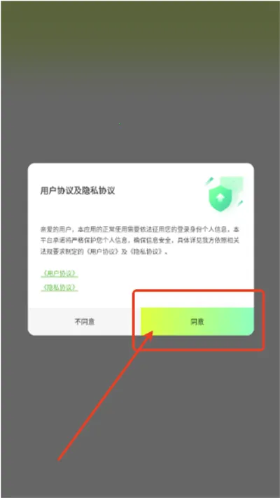 撤回不了一点2025下载安装 撤回不了一点2025下载安装