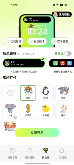 ���ز���һ��2025���ذ�װv1.0.2 app