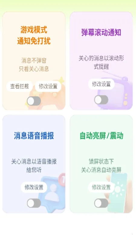 ���ز���һ��2025���ذ�װv1.0.2 app