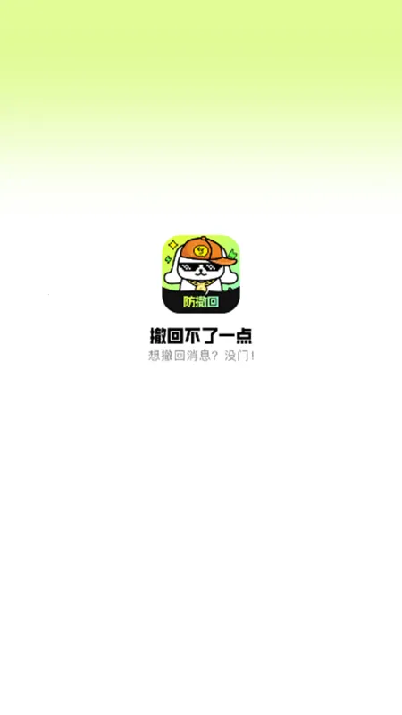 ���ز���һ��2025���ذ�װv1.0.2 app