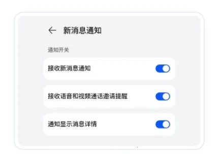 撤回不了一点2025下载安装 撤回不了一点2025下载安装