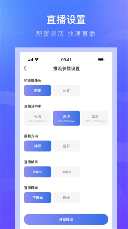 ŵ��ֱ�����°�׿��v5.17.4 app