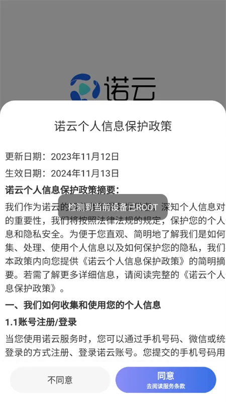 ŵ��ֱ�����°�׿��v5.17.4 app