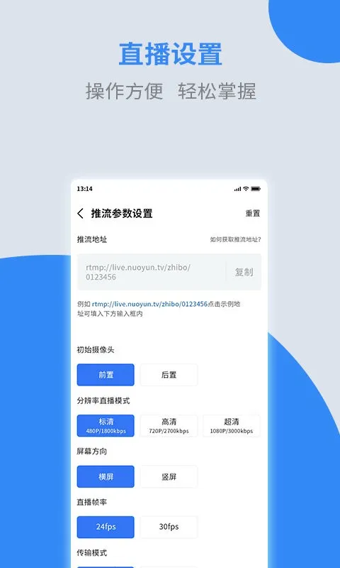ŵ��ֱ�����°�׿��v5.17.4 app