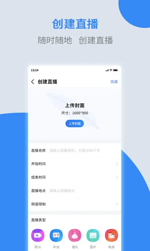 ŵ��ֱ�����°�׿��v5.17.4 app