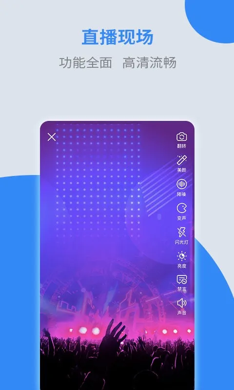 ŵ��ֱ�����°�׿��v5.17.4 app