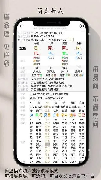 ���ʰ���(�������Ʋ�)v2.2.0 app