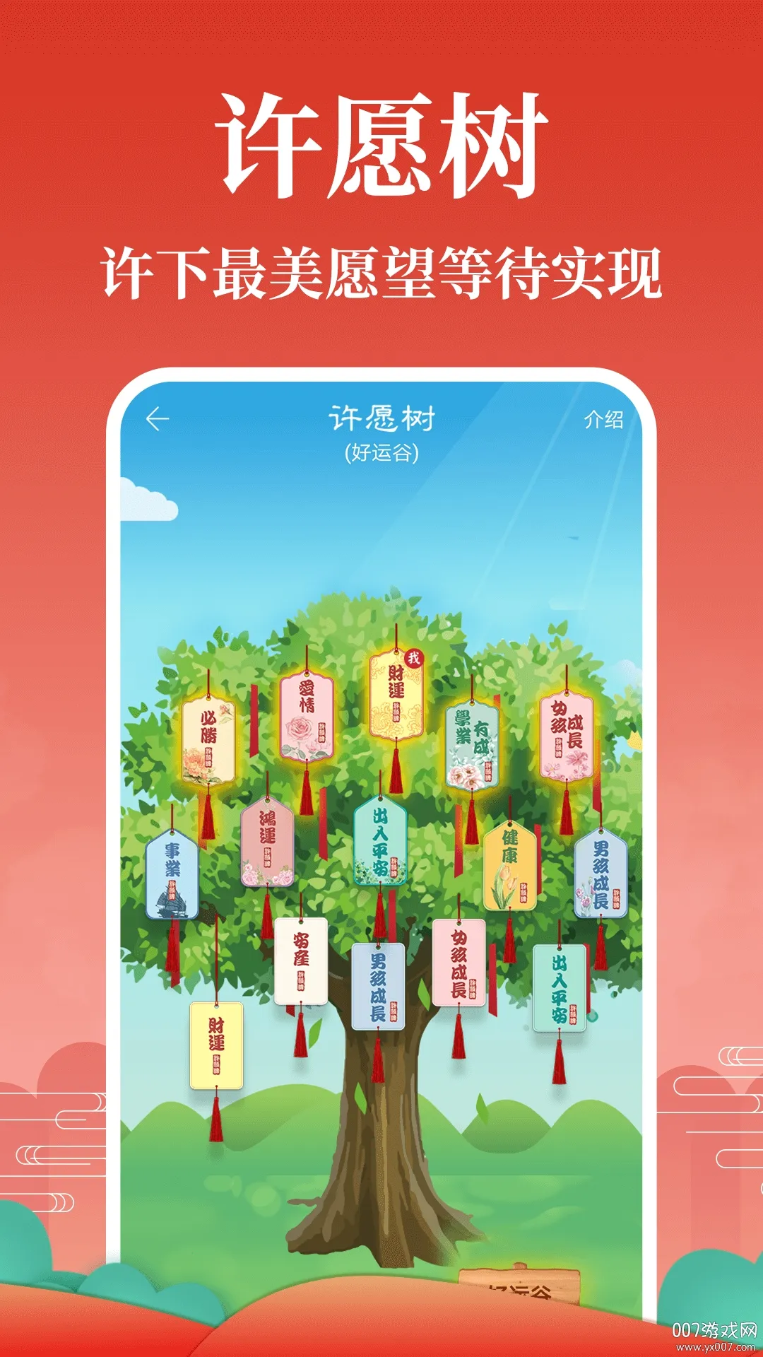 ��ռ������������(�������Ʋ�)v50.6 app