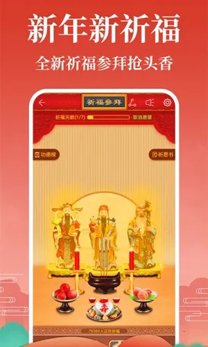 ��ռ������������(�������Ʋ�)v50.6 app
