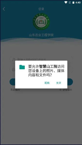 �ǻ�ɽ��Ժ2025����v2.7 ���°�