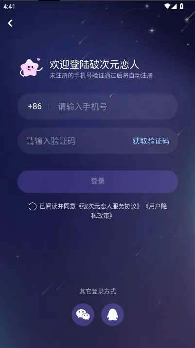 �ƴ�Ԫ����(AI��ɫ����)2.5.10v2.5.10 app