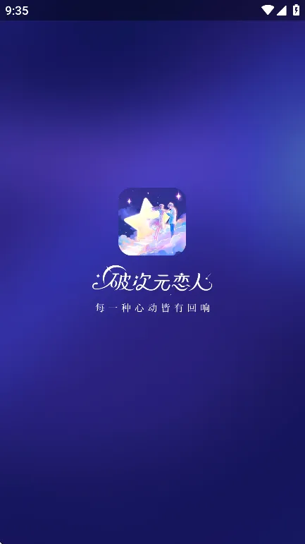 �ƴ�Ԫ����(AI��ɫ����)2.5.10v2.5.10 app