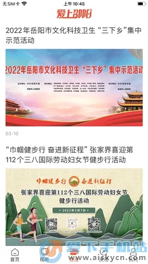 ���������°汾