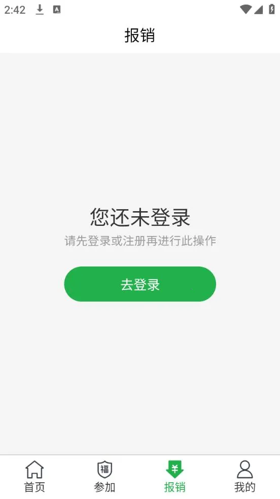���屦2025����v4.5.8 �ֻ���