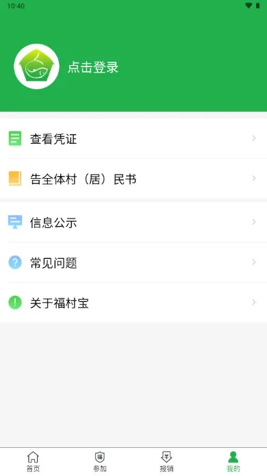 ���屦2025����v4.5.8 �ֻ���