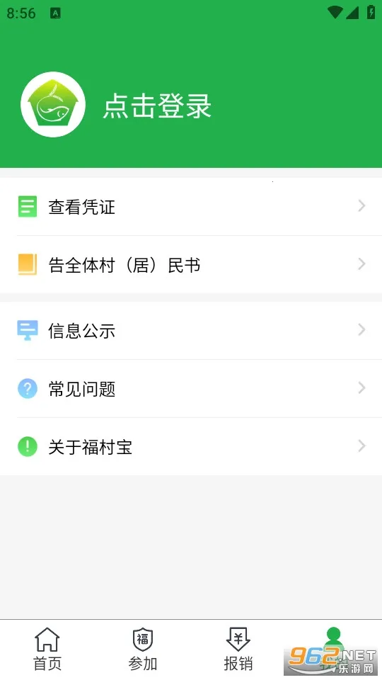 ���屦2025����v4.5.8 �ֻ���