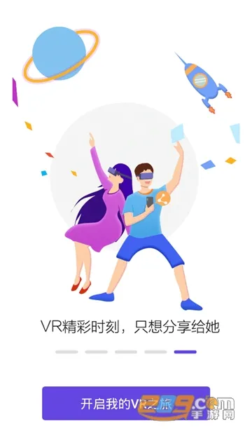 PicoVR����2026�ٷ����°汾v10.8.2 ��׿��