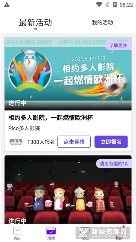 PicoVR����2026�ٷ����°汾v10.8.2 ��׿��
