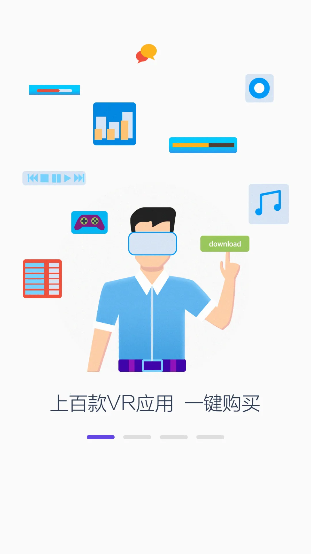 PicoVR����2026�ٷ����°汾v10.8.2 ��׿��