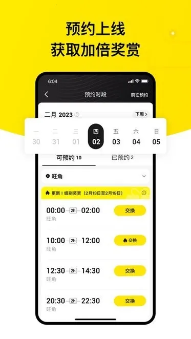 KeeTa2025�ٷ����°汾v1.1.14 �ֻ���