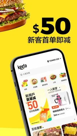 KeeTa2025�ٷ����°汾v1.1.14 �ֻ���