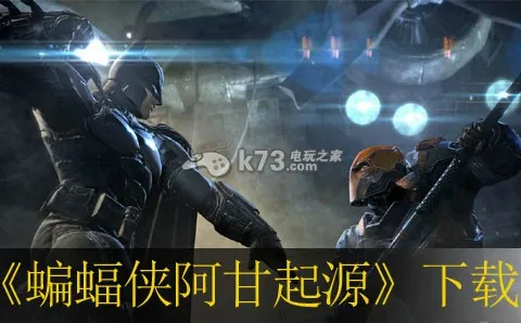 Batman(��ƽ̨����)v1.2.4 ���°�