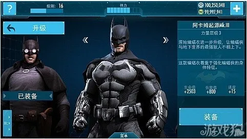 Batman(��ƽ̨����)