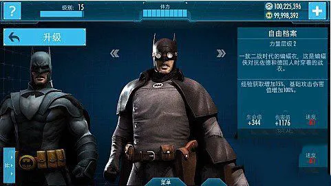 Batman(��ƽ̨����)