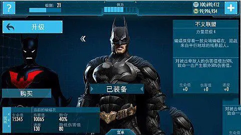 Batman(��ƽ̨����)