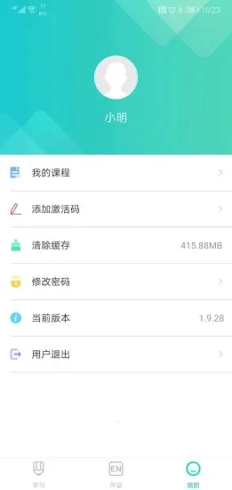 ������(����ѧϰ����)v2.13.25 ���°�