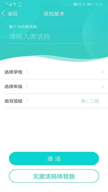 ������(����ѧϰ����)v2.13.25 ���°�