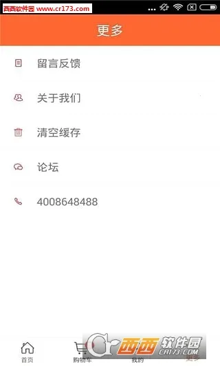 ����֮��(��������)v7.23.0 ���°�