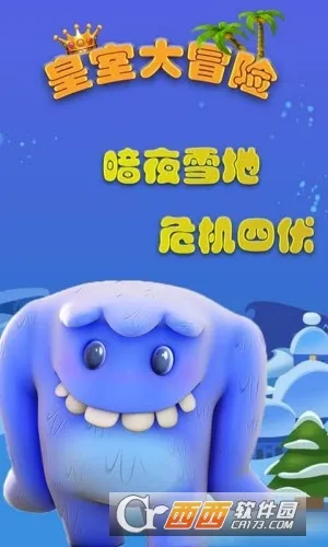 ���Ҵ�ð��(���������ս)v1.5.2 ��׿��