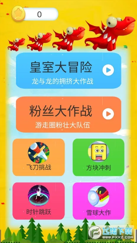 ���Ҵ�ð��(���������ս)v1.5.2 ��׿��