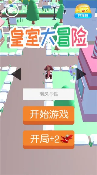 ���Ҵ�ð��(���������ս)