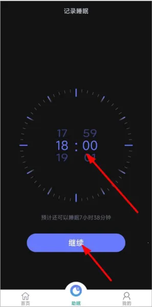 ˯�߼�¼�°汾